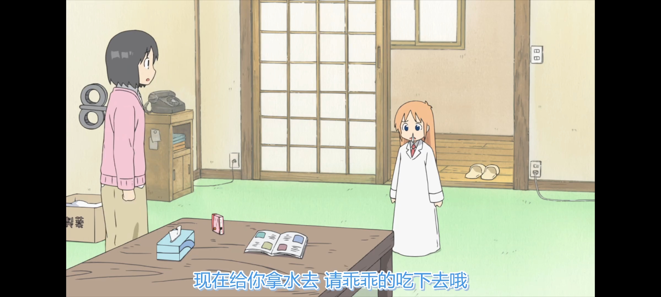 日常,动画,动漫,番剧,ACG,二次元