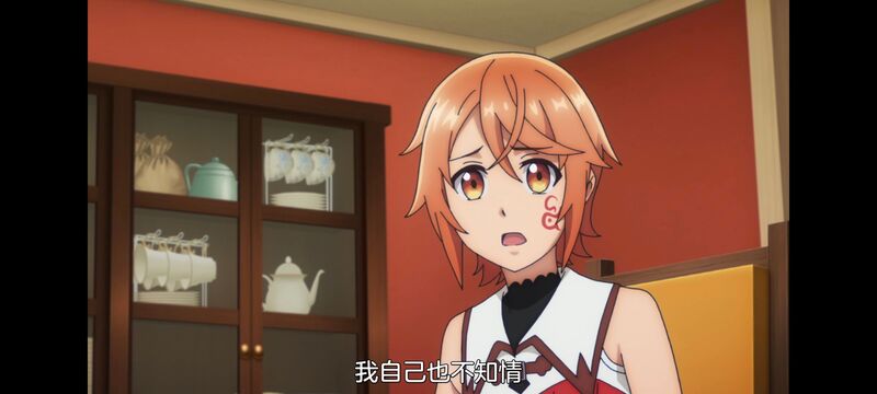 凭你也想讨伐魔王,动画,动漫,番剧,二次元,ACG