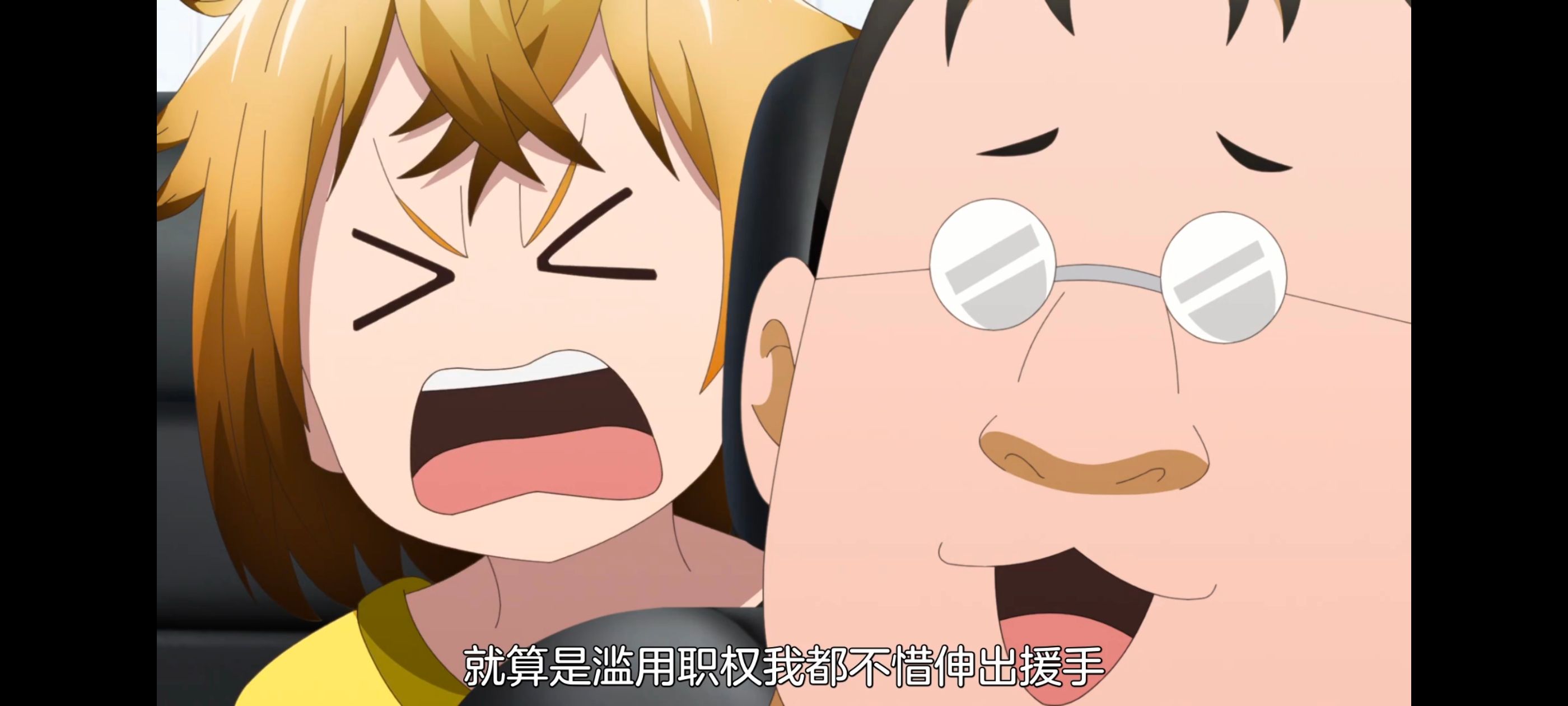 神八小妹并不可怕,小伽椰并不可怕,动画,动漫,番剧,ACG