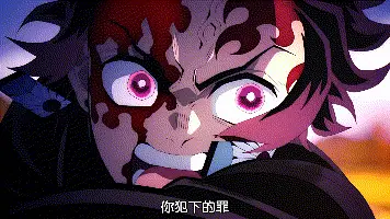 动漫专区,次元资讯,番剧,番剧推荐,鬼灭之刃