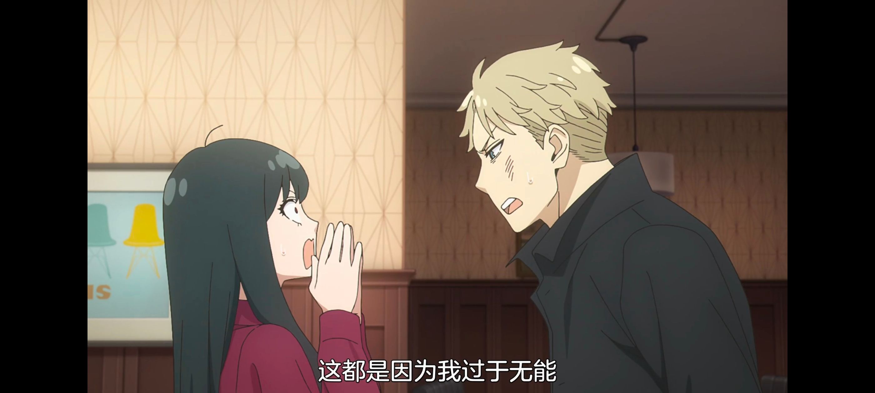 间谍过家家,SPYFAMILY,动画,动漫,番剧,ACG