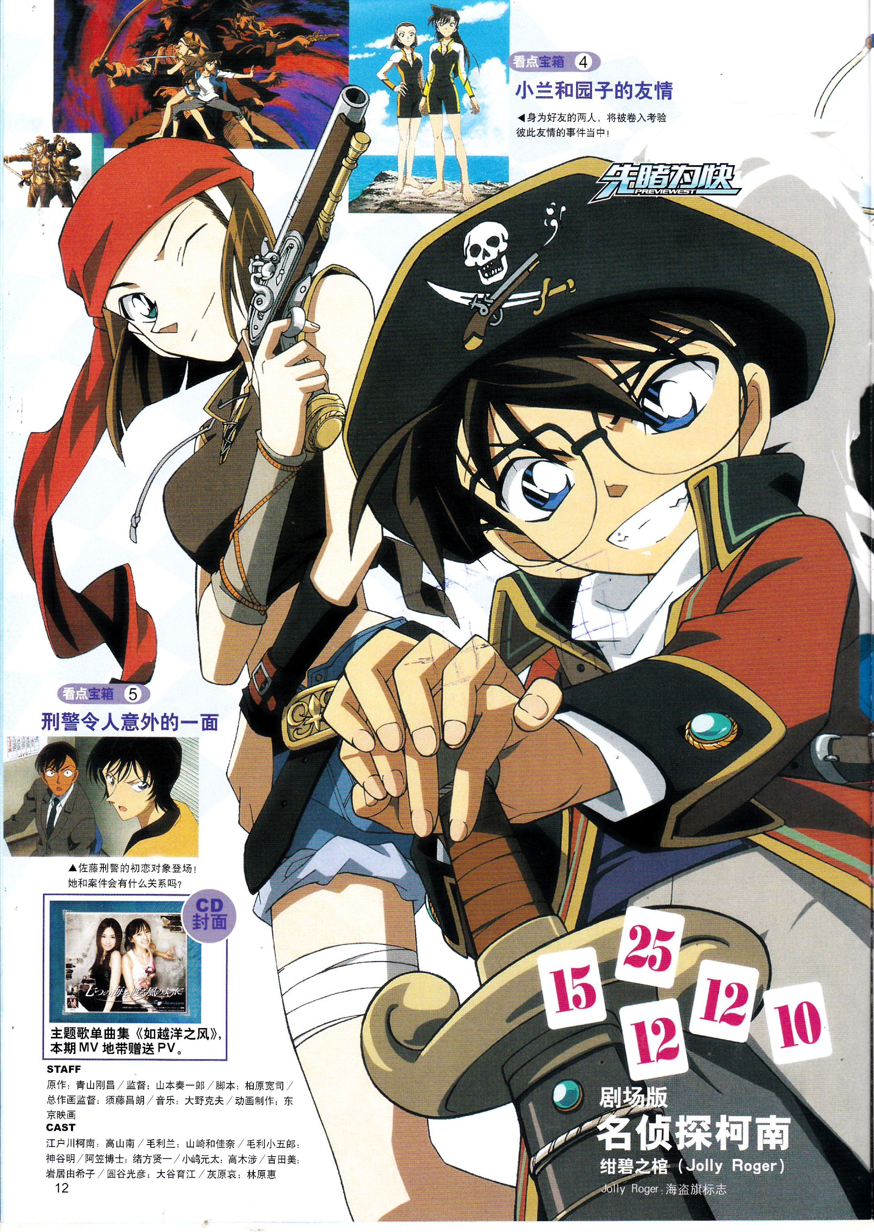 最动漫,二次元,acg,动漫,杂志