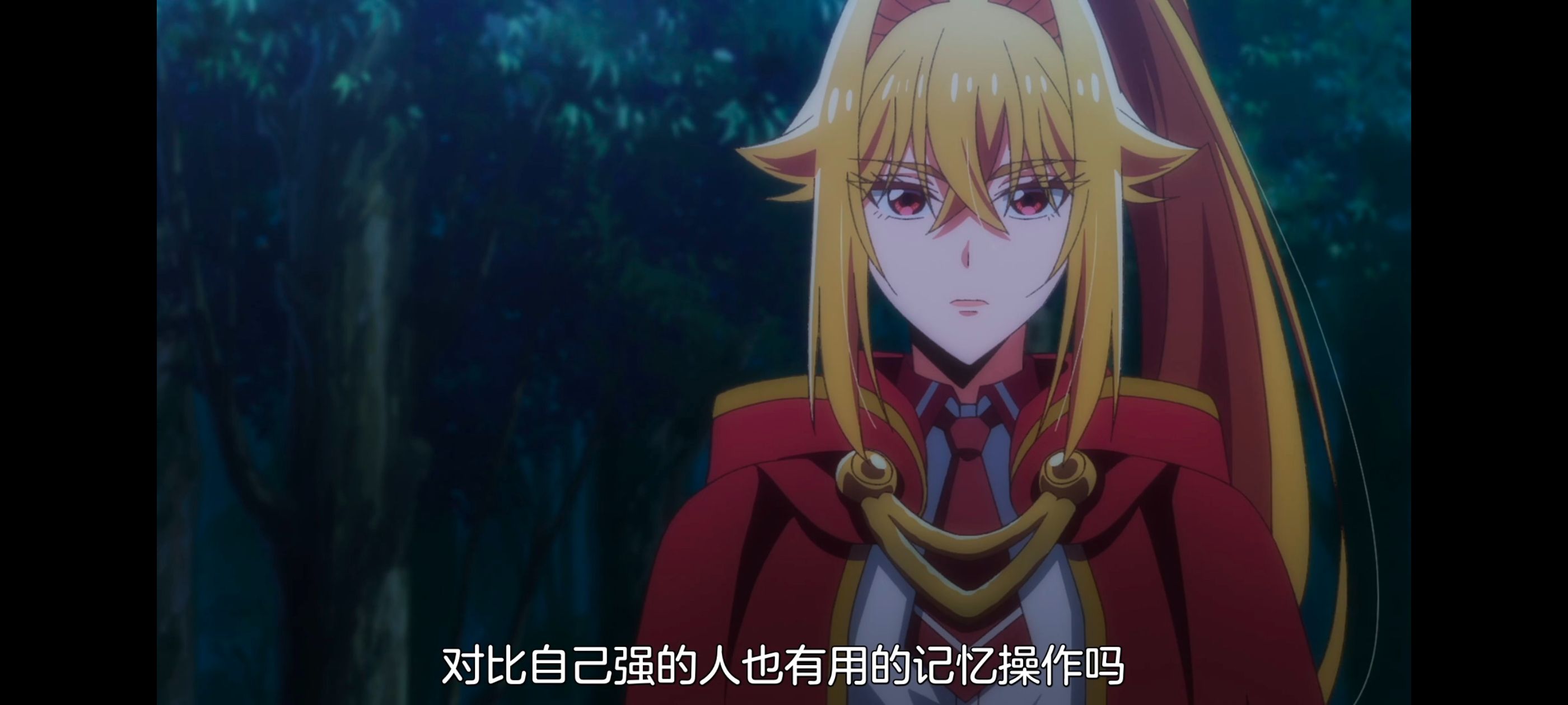 野生的最终BOSS出现了,野生的大魔王出现了,动画,动漫,番剧,ACG