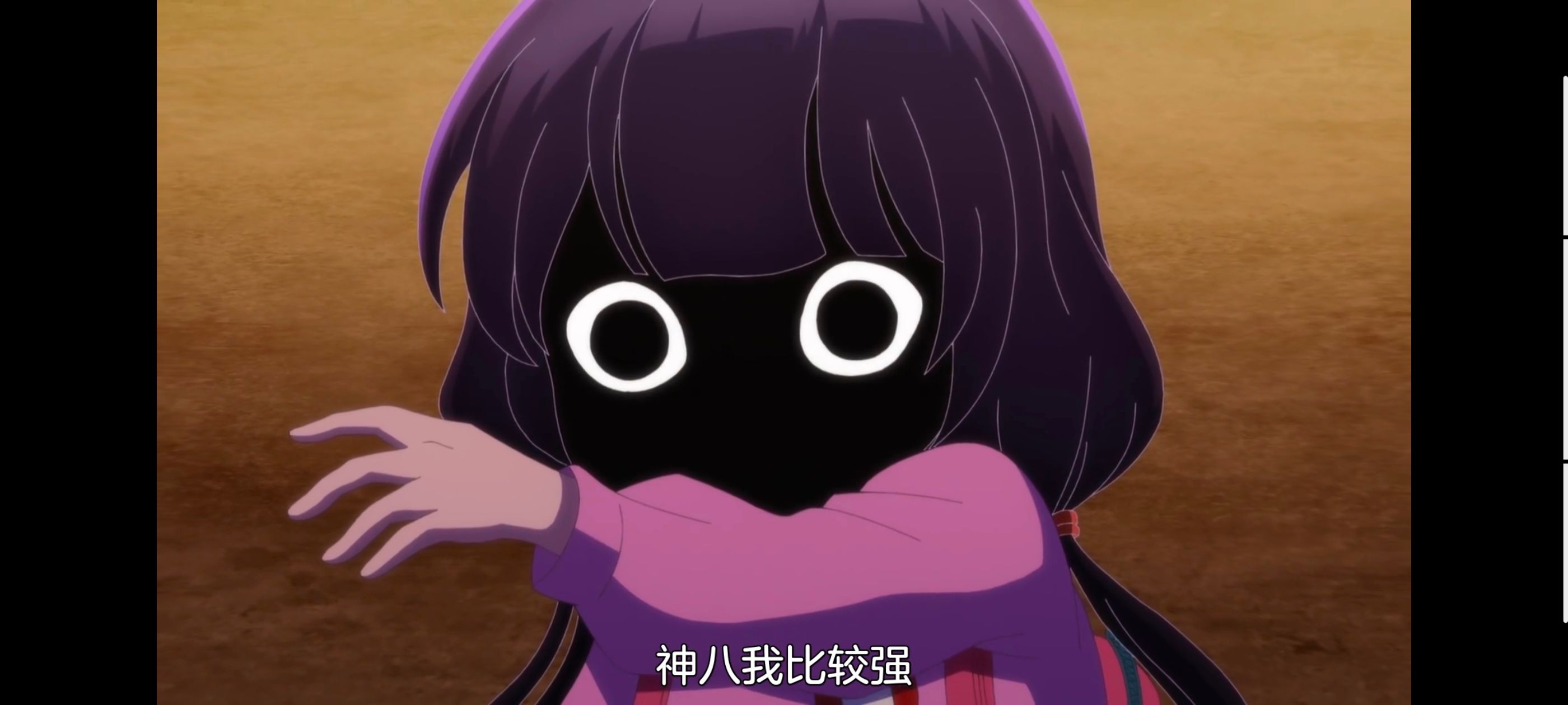 神八小妹不可怕,小伽椰并不可怕,动画,动漫,番剧,ACG