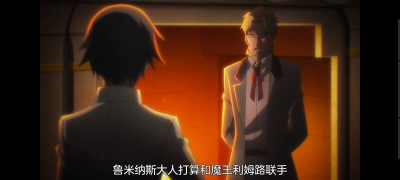关于我转生变成史莱姆这档事,关于我转生后成为史莱姆的那件事,动画,动漫,番剧,异世界,日漫,ACG