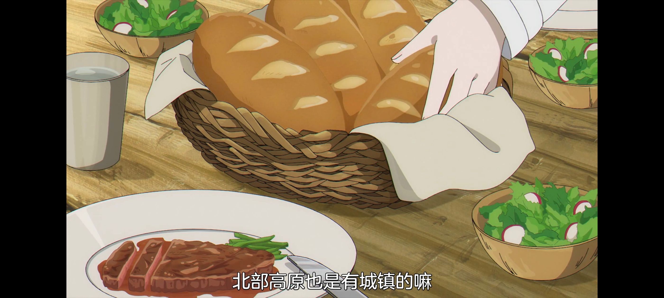 葬送的芙莉莲,动画,动漫,番剧,ACG