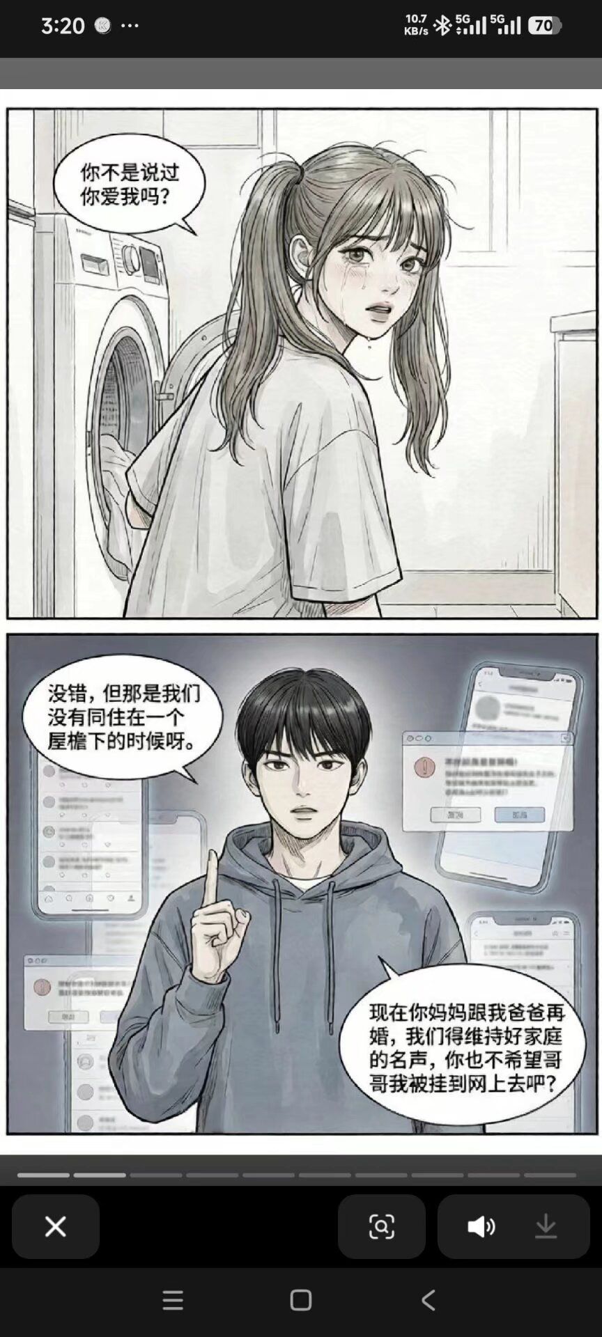 故事,航天基地,堵桥