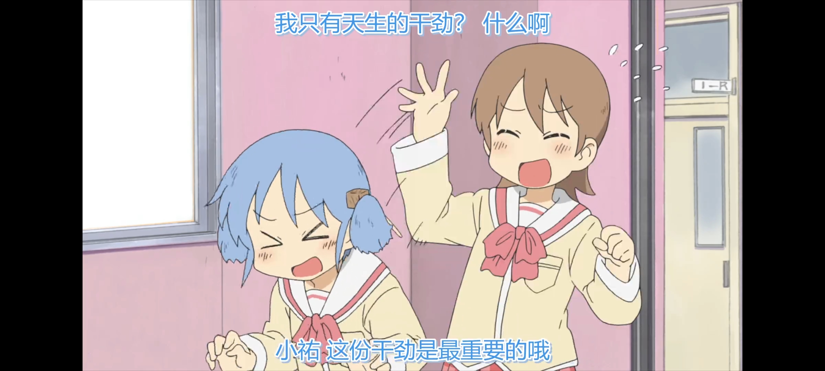 日常,动画,动漫,番剧,ACG,二次元