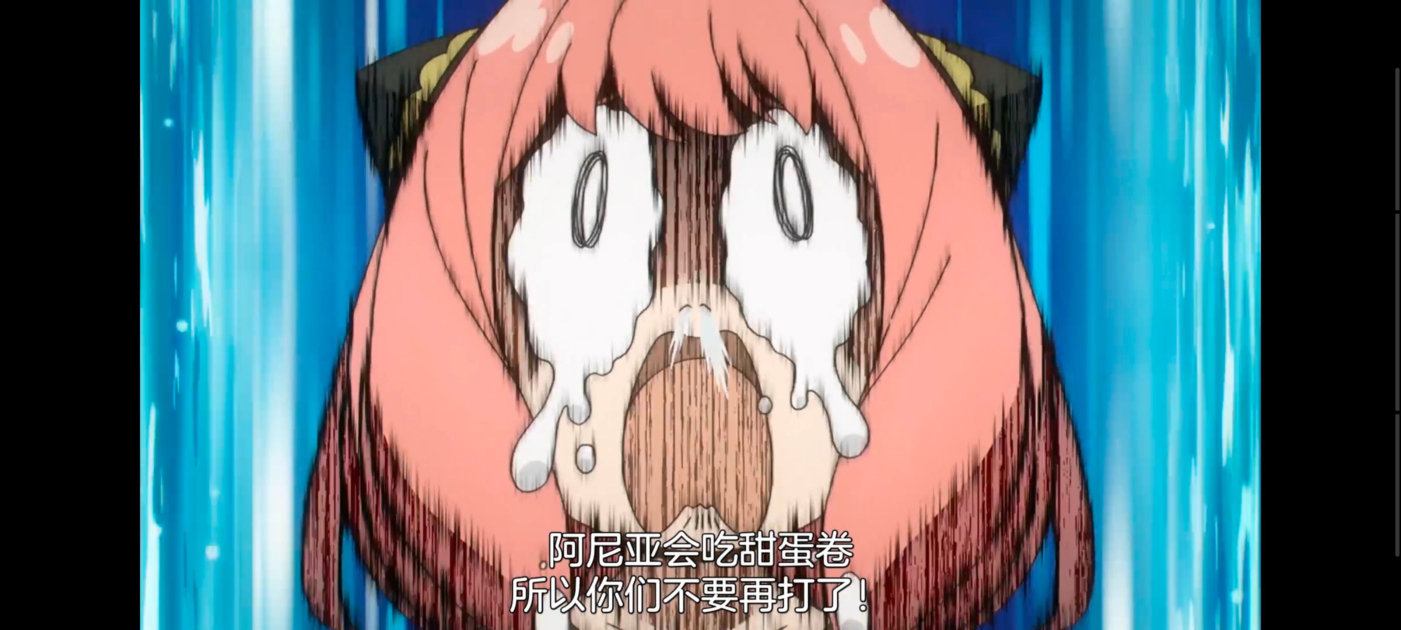 间谍过家家,SPYFAMILY,动画,动漫,番剧