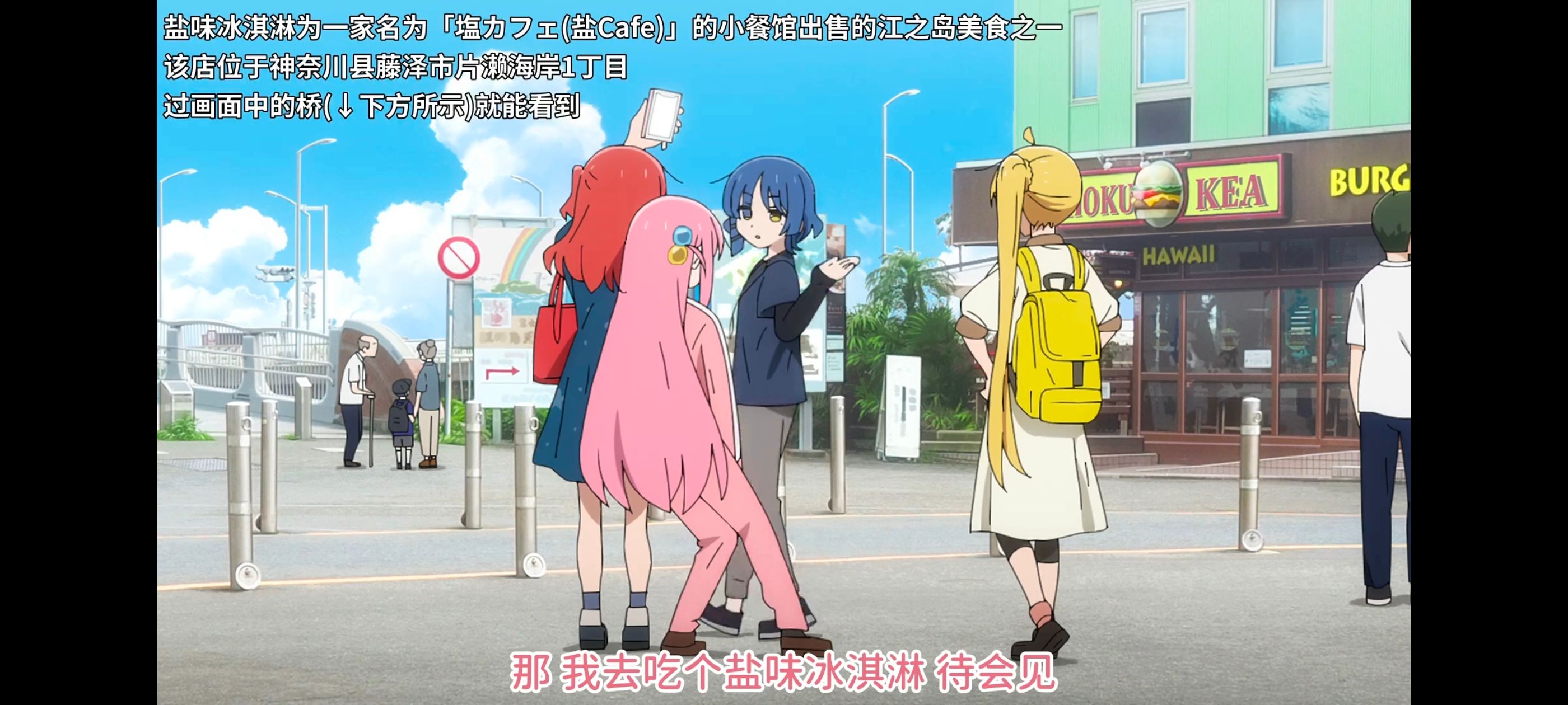 孤独摇滚,动画,动漫,番剧,ACG