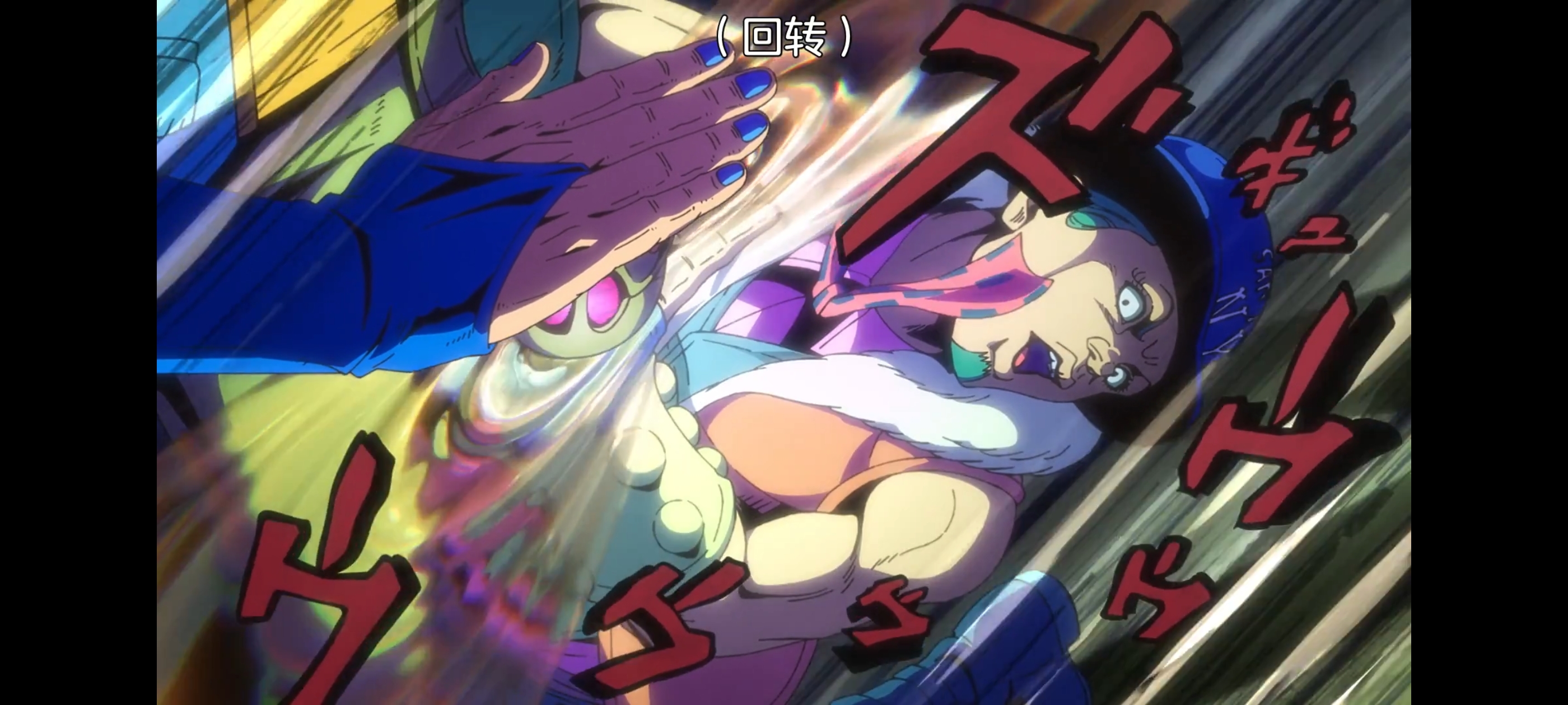 JOJO的奇妙冒险,SBR,飙马野郎,动画,动漫,番剧,ACG