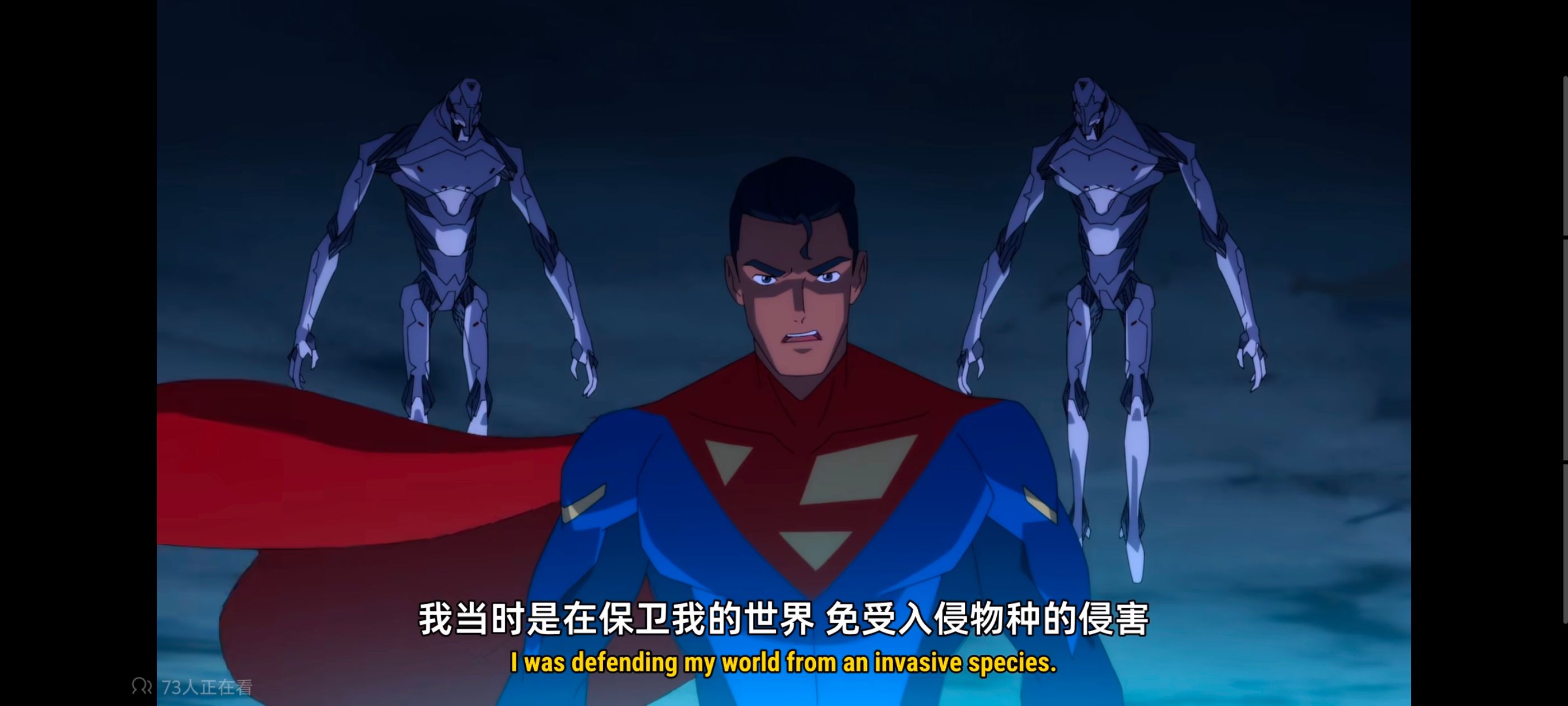 我与超人的冒险,超级英雄,美漫,动画,动漫,DC,番剧,二次元,ACG
