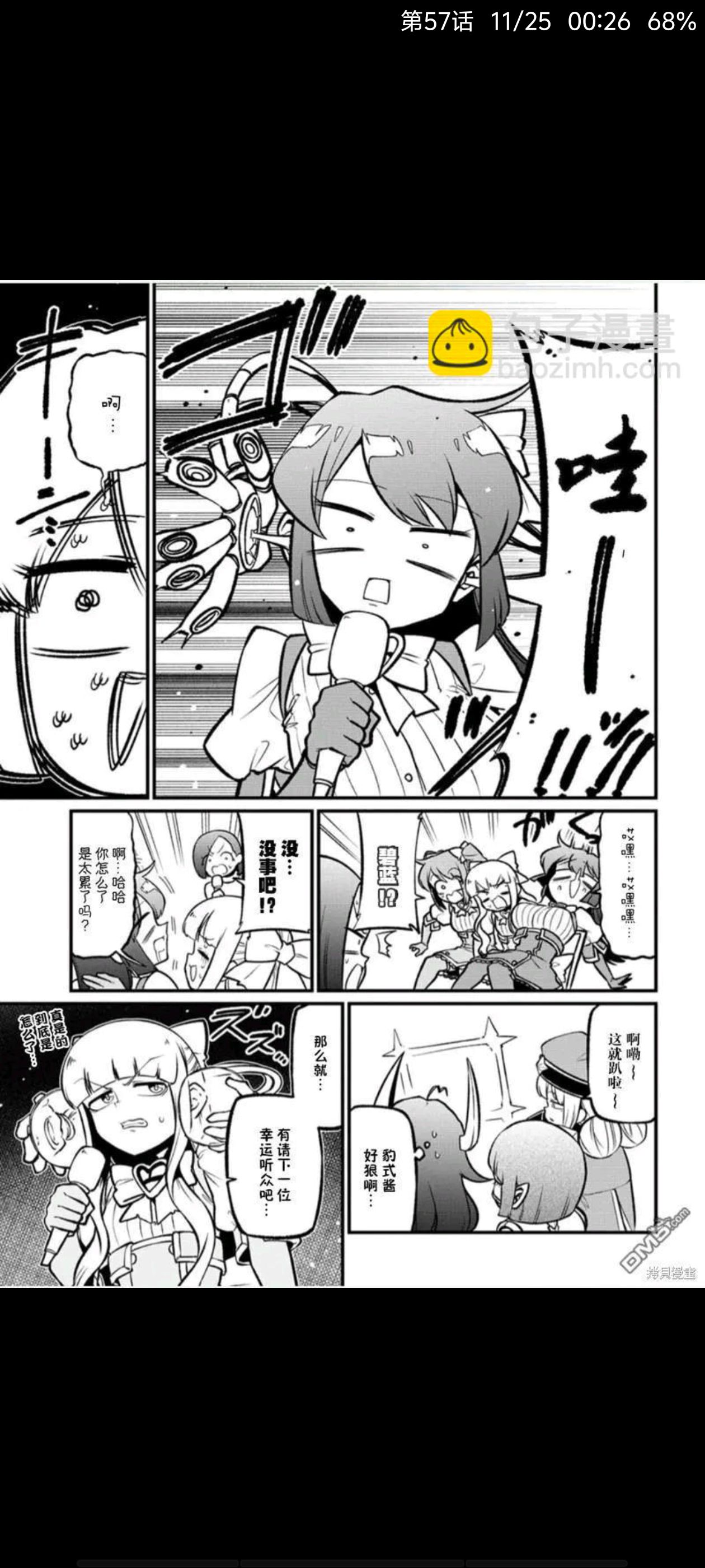 憧憬成为魔法少女,梦想成为魔法少女,魔法少女,百合,百合漫画,漫画,动漫专区,ACG