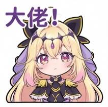 表情包,森亚露露卡,森亚琉琉歌,露露卡