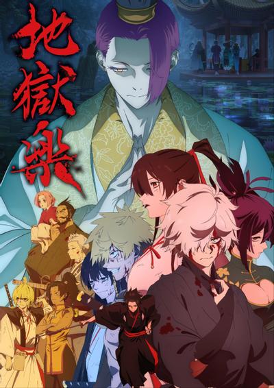 新番,新番导视,番剧