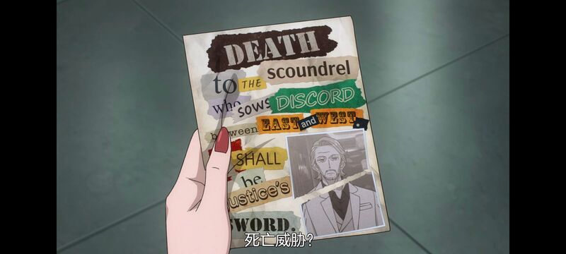 间谍过家家,SPYFAMILY,动漫,动画,番剧,ACG