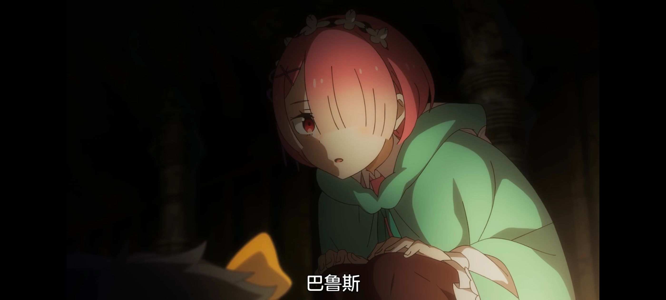 从零开始的异世界生活,异世界,动画,动漫,番剧,二次元