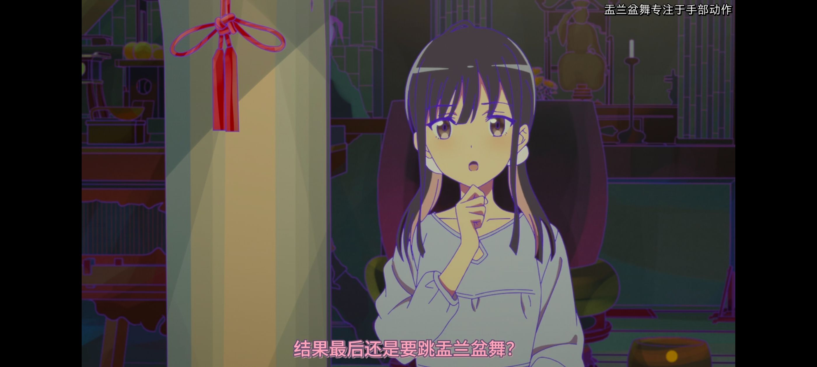 亦叶亦花,变成菜变成花,少女如草花绽放,动漫,动漫区,番剧,动画,ACG