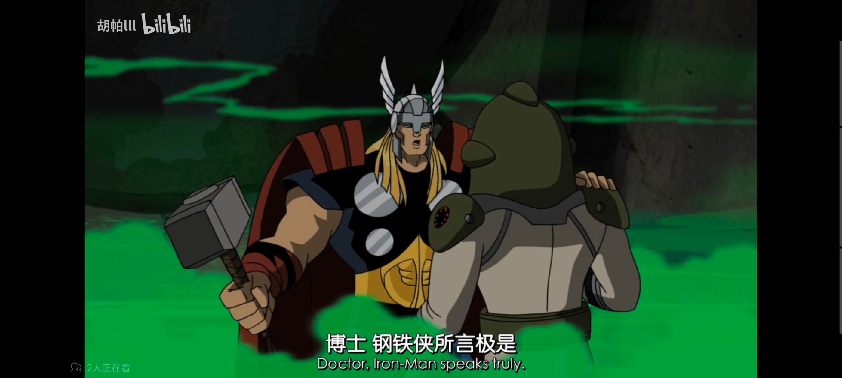 复仇者世上最强英雄组合,复仇者联盟,超级英雄,动漫,动画,番剧,ACG,漫威