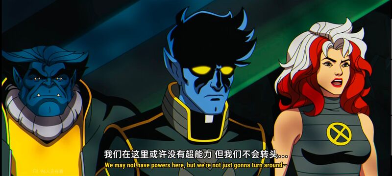 X战警,动画,动漫,美漫,超级英雄,漫威,番剧,ACG