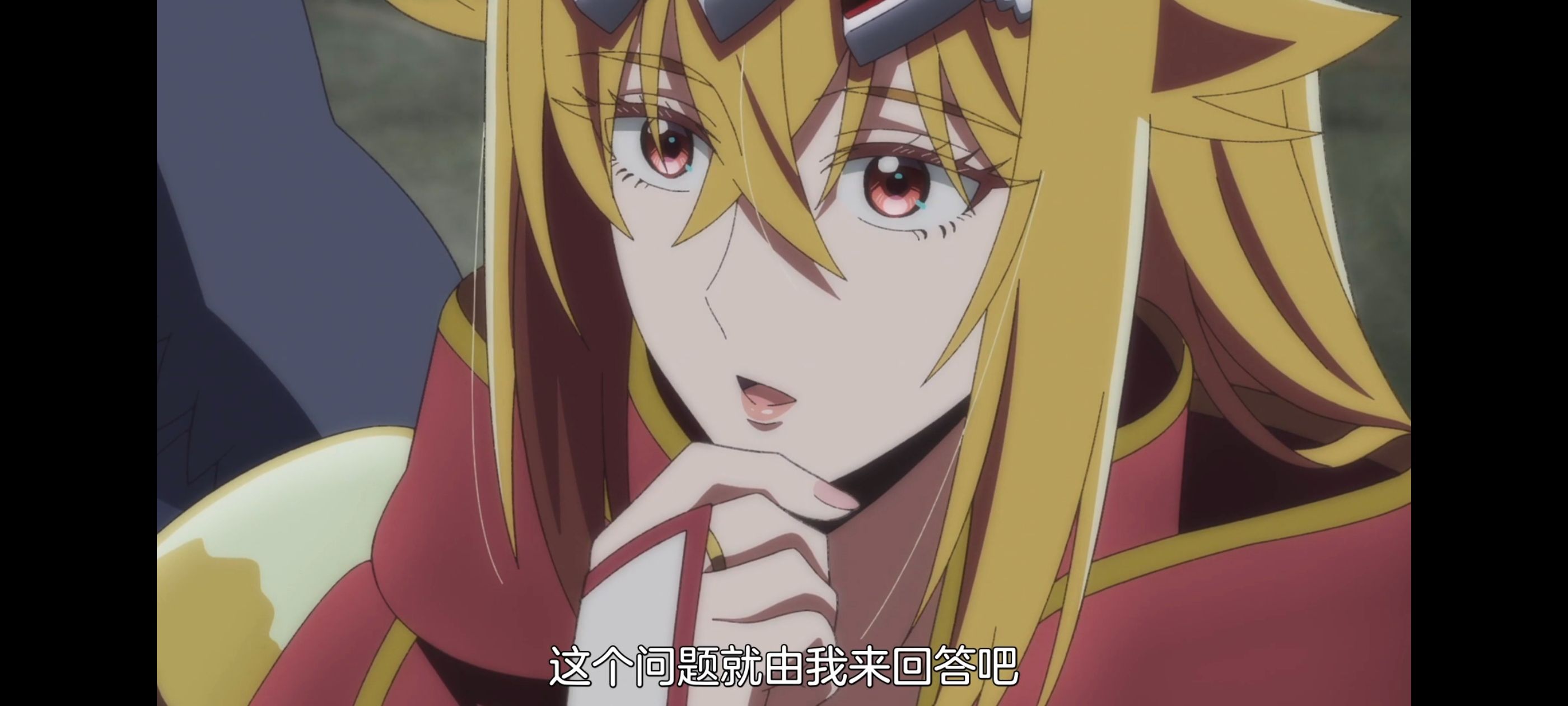 野生的最终BOSS出现了,野生的大魔王出现了,番剧,动漫,动画,ACG