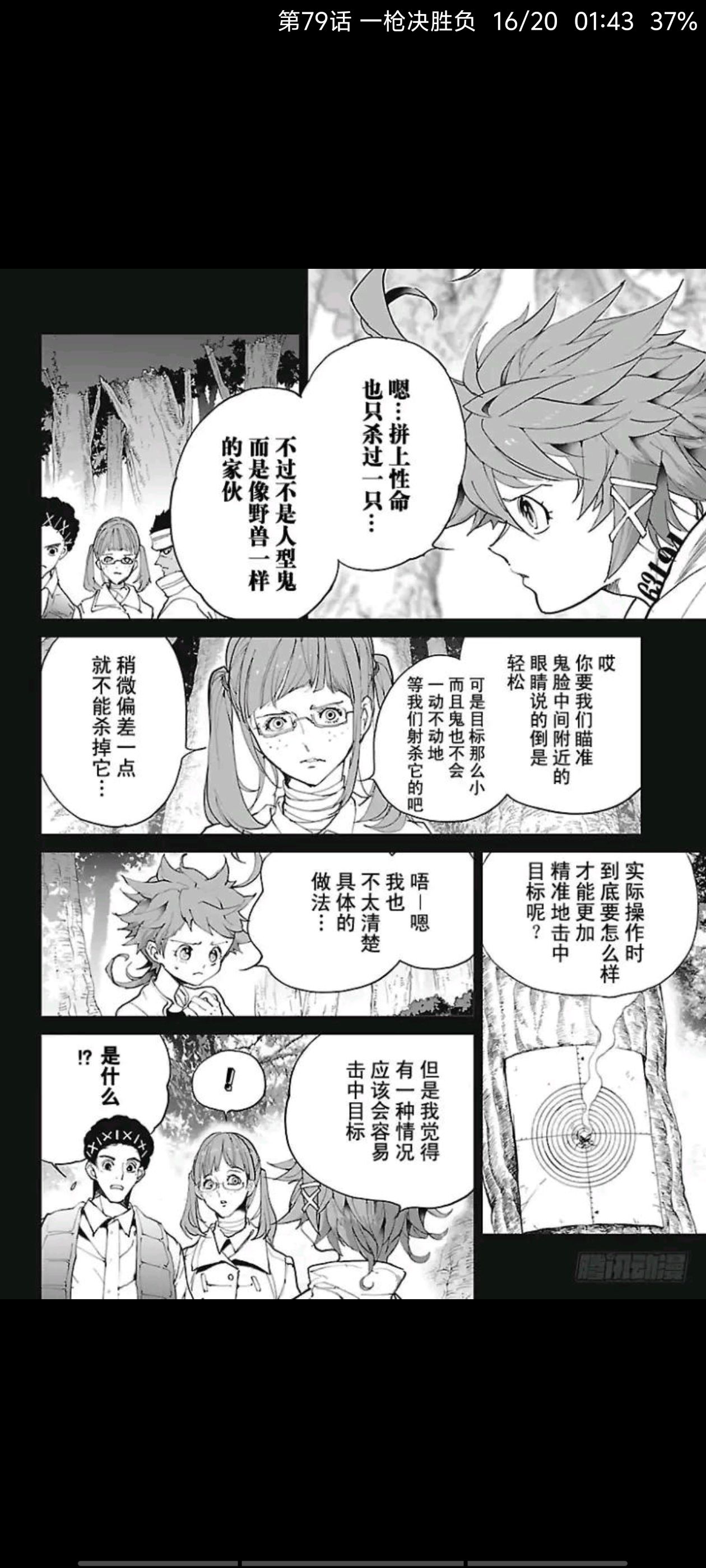 动漫,约定的梦幻岛,漫画,ACG