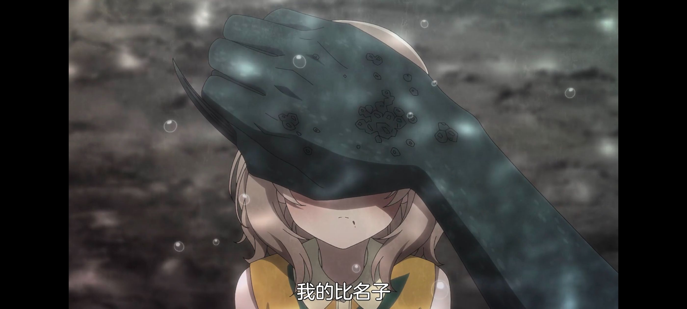 想吃掉我的非人少女,对我垂涎欲滴的非人少女,动画,动漫,百合,百合动漫,番剧,ACG