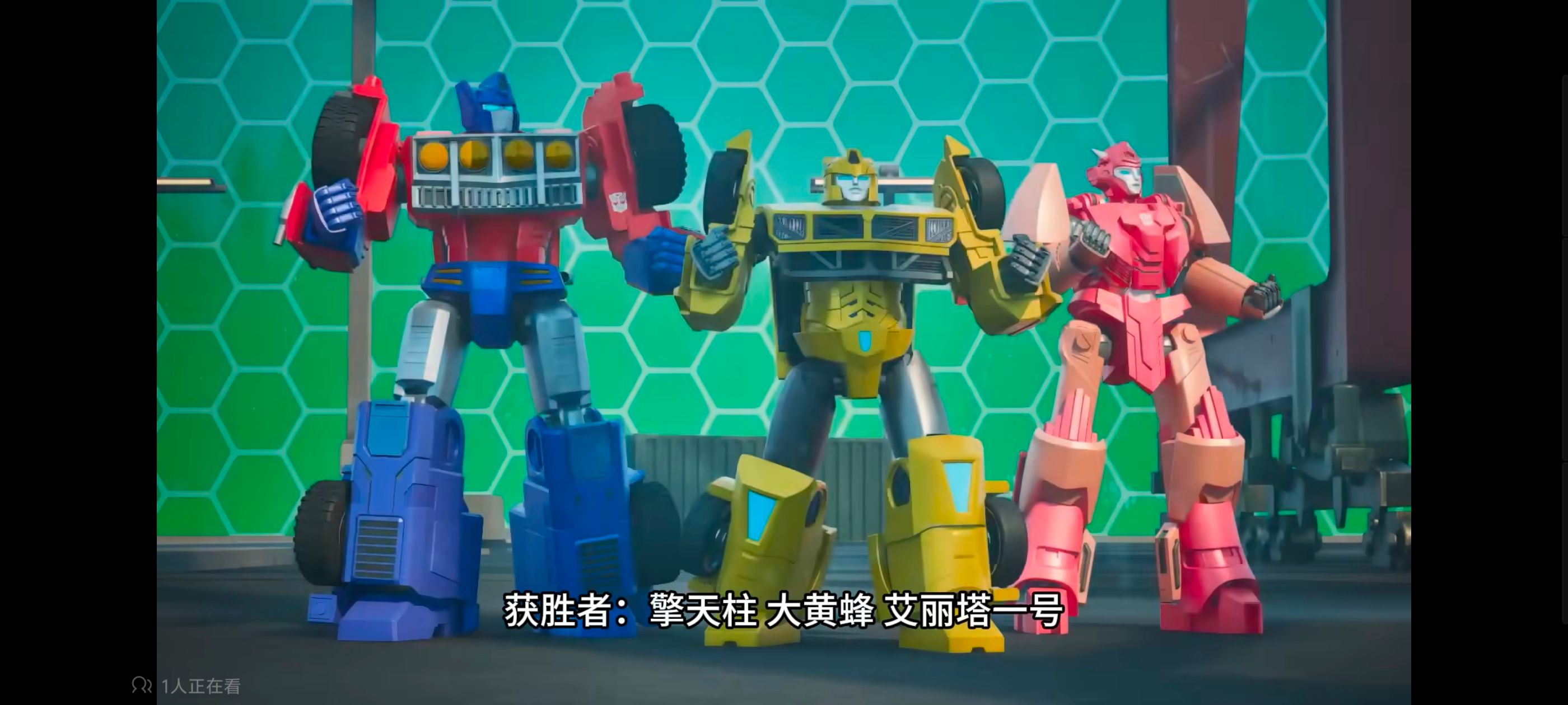 变形金刚,变形金刚赛博世界,动漫,动画,番剧,ACG