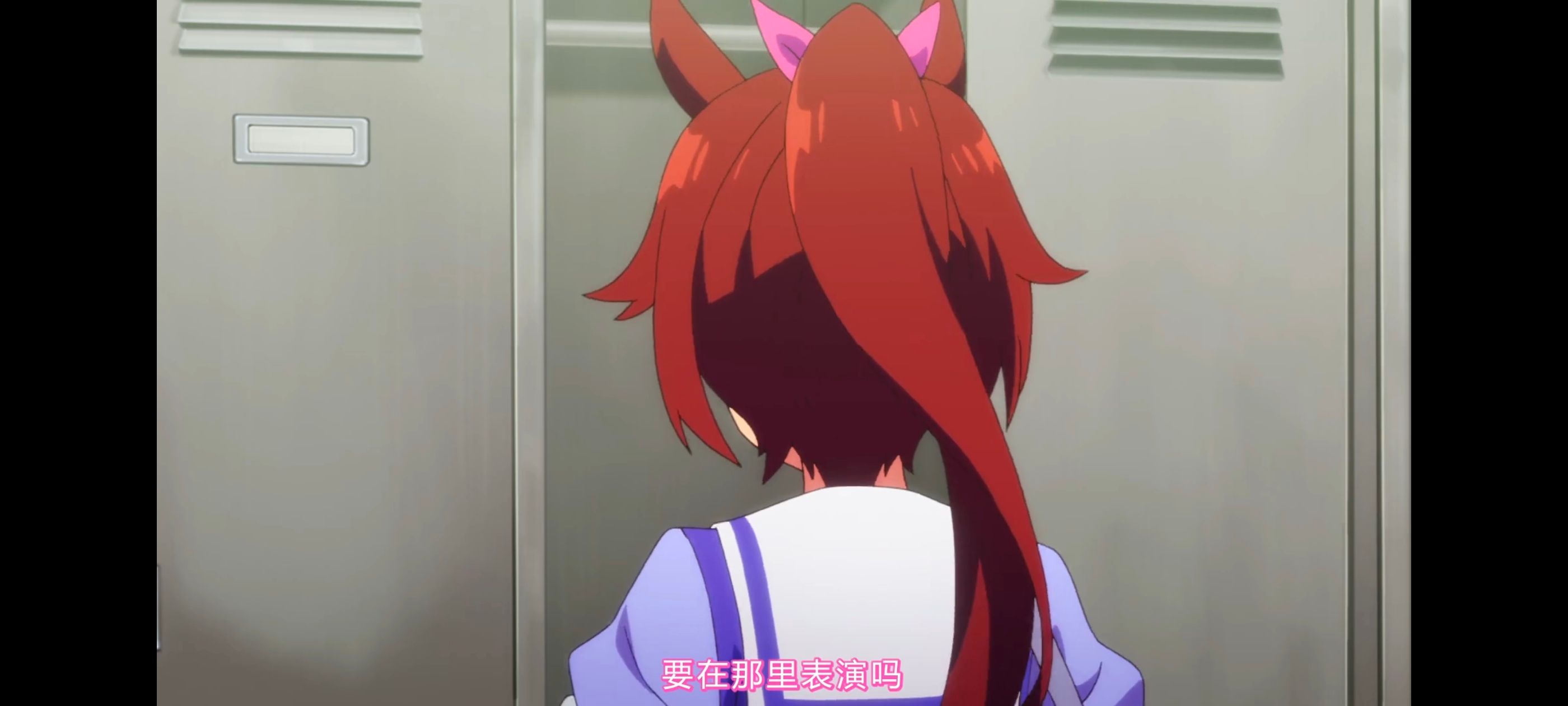 赛马娘,赛马娘PrettyDerby,赛马娘第二季,番剧,动画,动漫,二次元,ACG