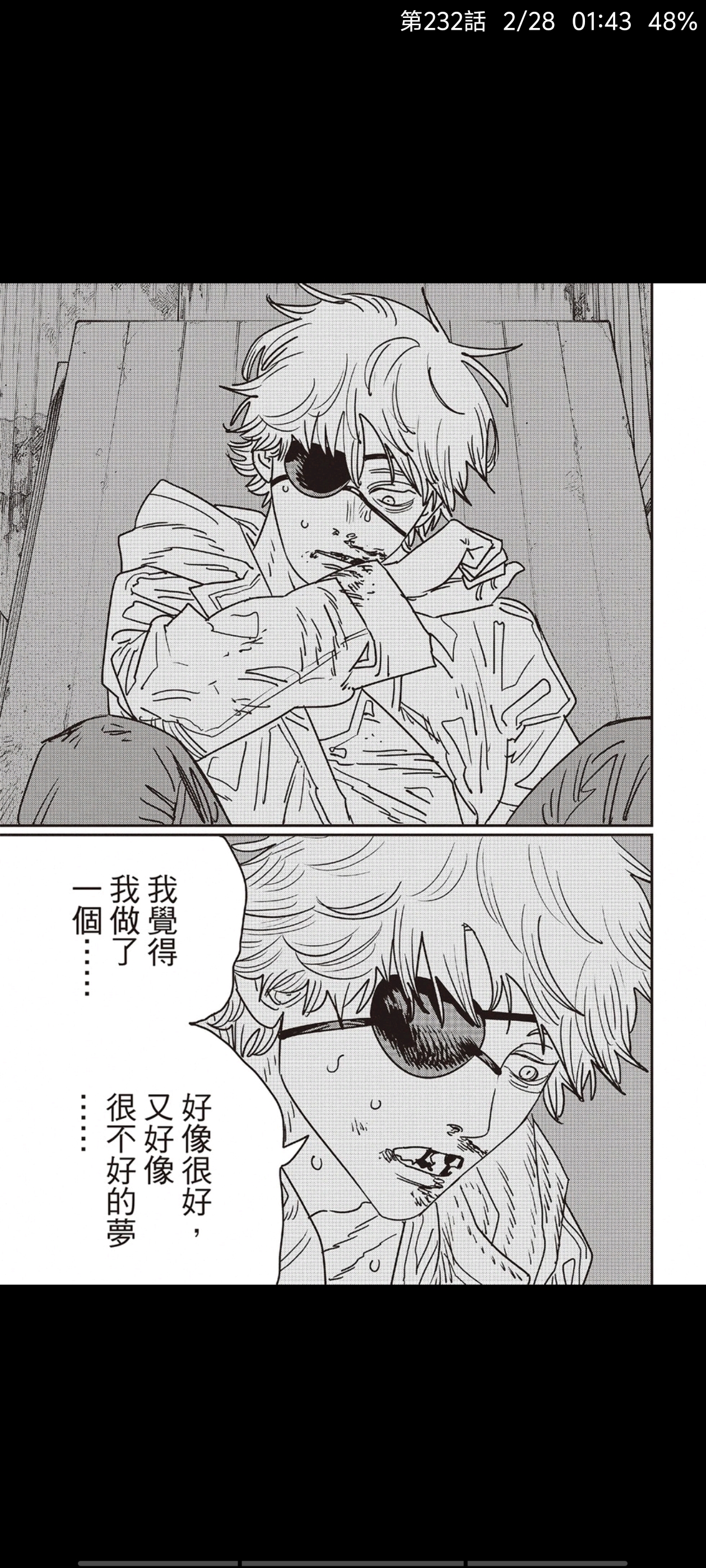 电锯人,链锯人,动漫,漫画,ACG,二次元