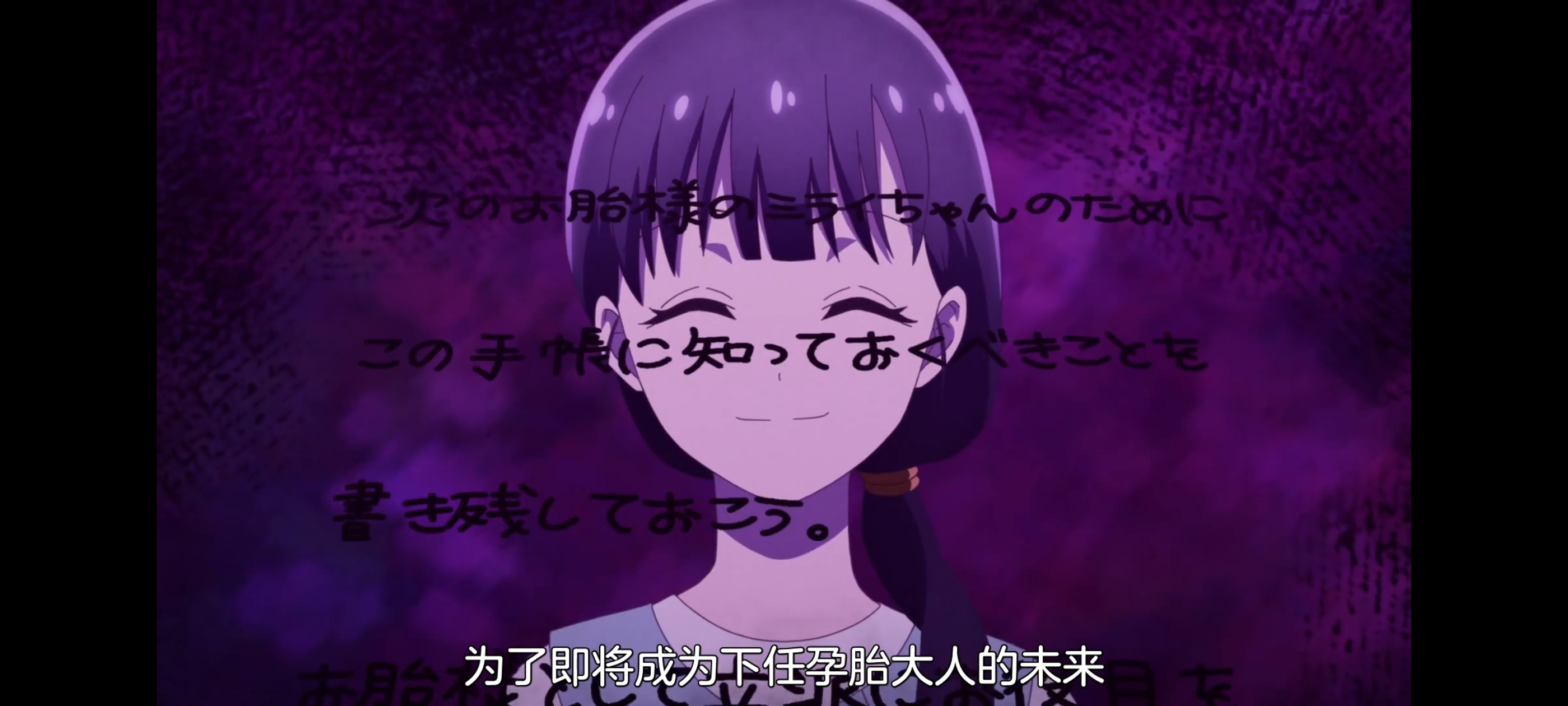 神八小妹并不可怕,小伽椰并不可怕,动画,动漫,番剧,二次元,ACG