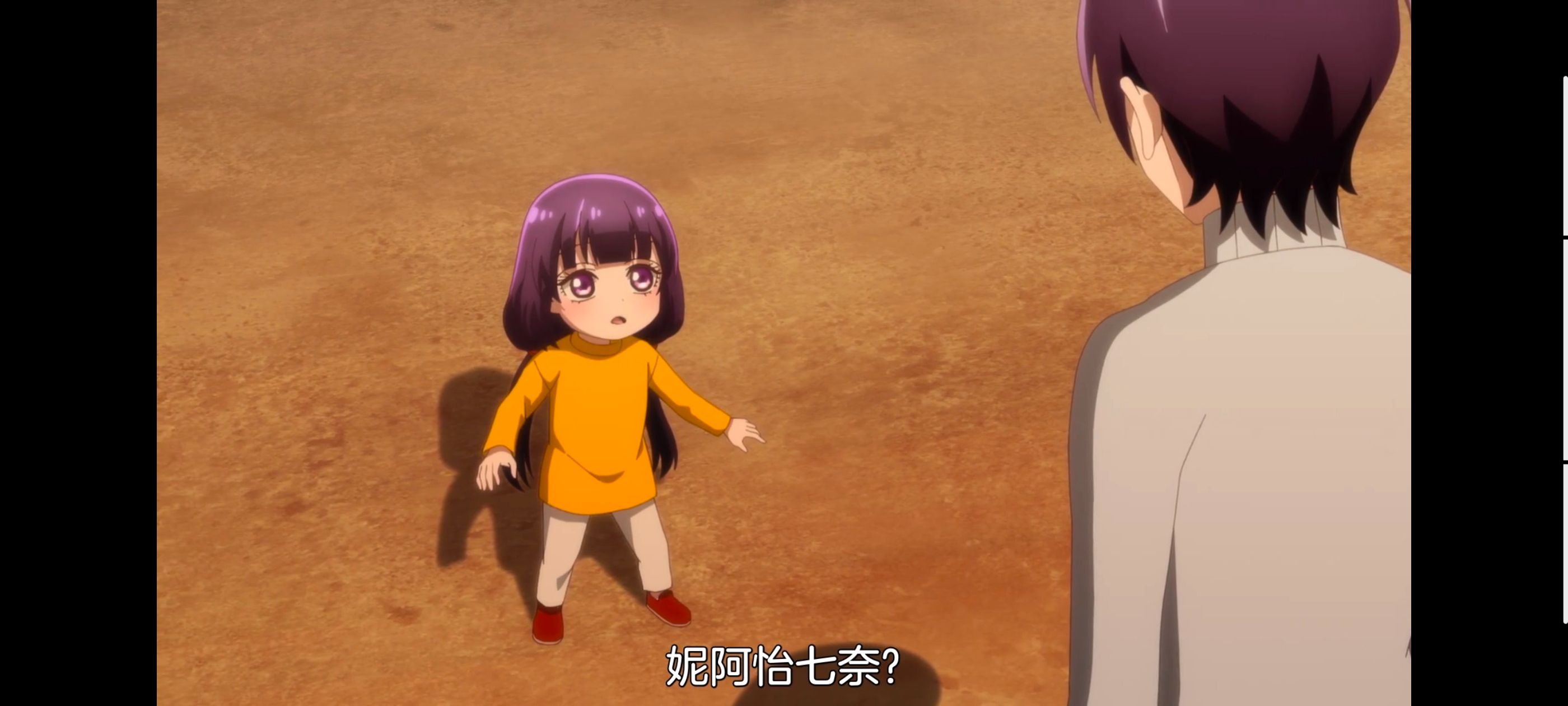 神八小妹并不可怕,小伽椰并不可怕,动画,动漫,番剧,二次元,ACG