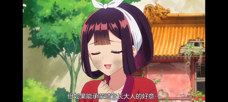 恶女不才请多关照雏宫蝶鼠替换传,虽然我是不完美恶女雏宫蝶鼠替换传,动画,动漫,番剧,二次元,日漫,ACG