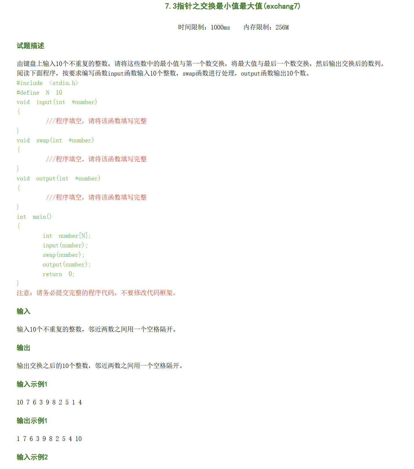 c语言,作业,编程,代码
