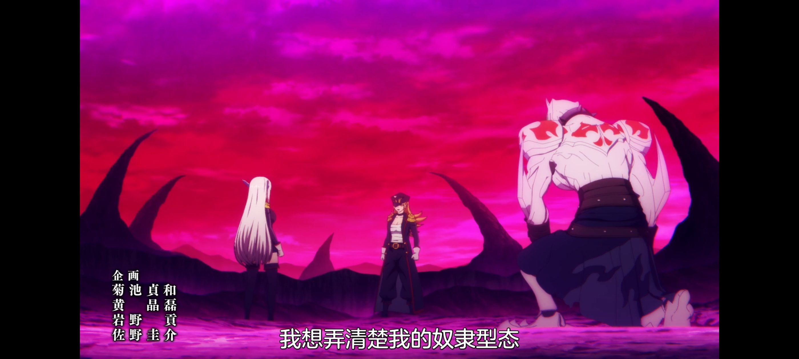 魔都精兵的奴隶,动画,动漫,番剧,二次元,ACG