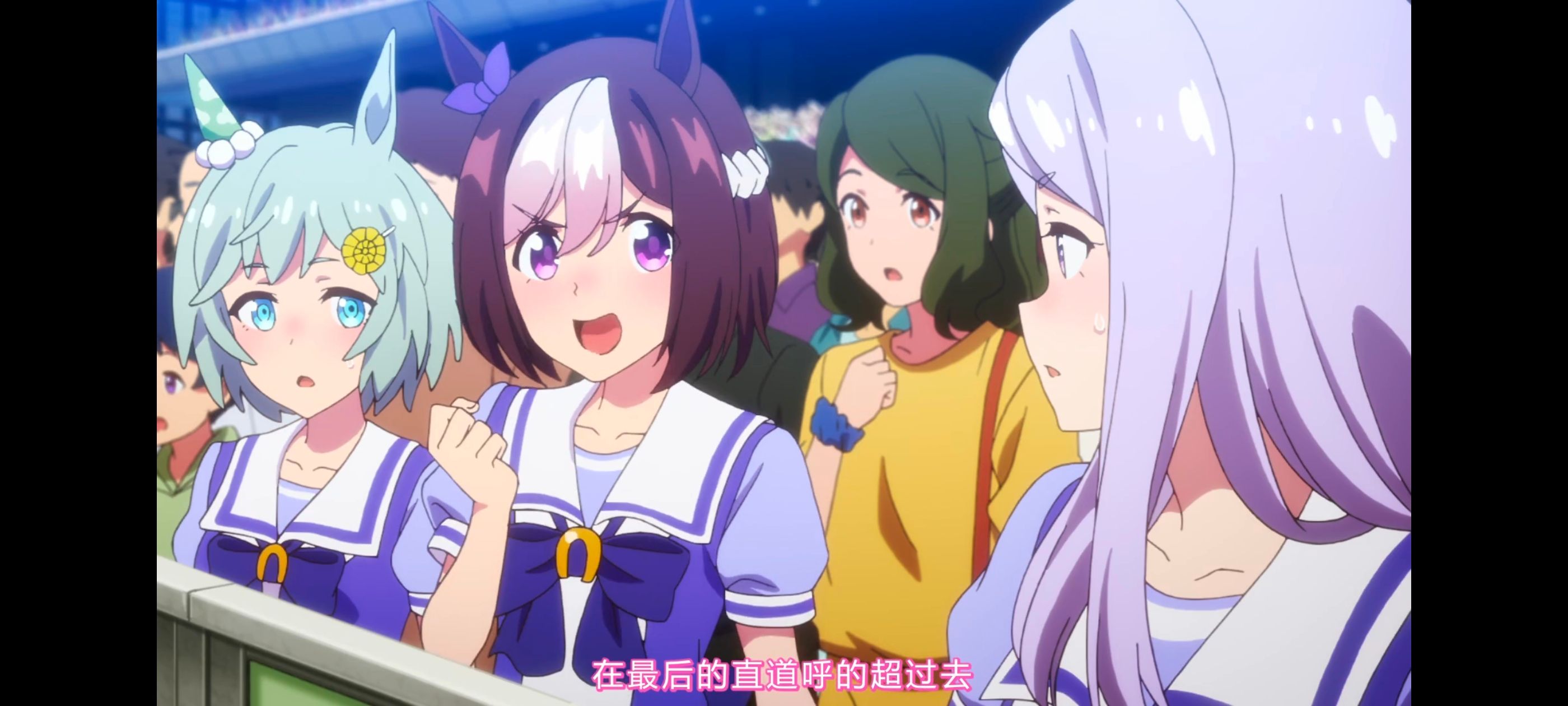 赛马娘,赛马娘PrettyDreby,赛马娘第二季,动画,动漫,番剧,ACG