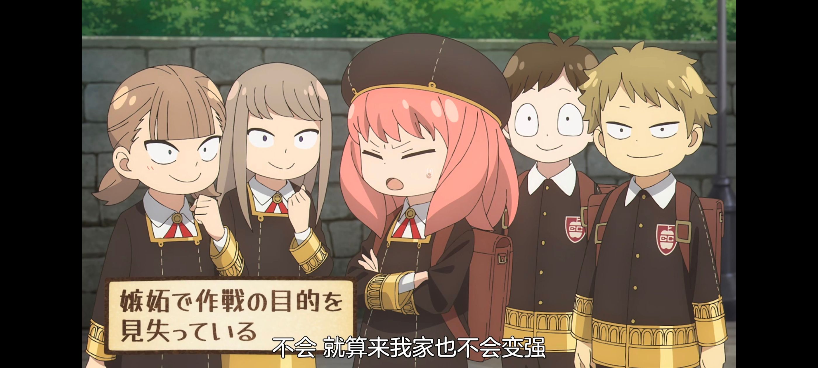 间谍过家家,SPYFAMILY,动画,动漫,番剧,ACG