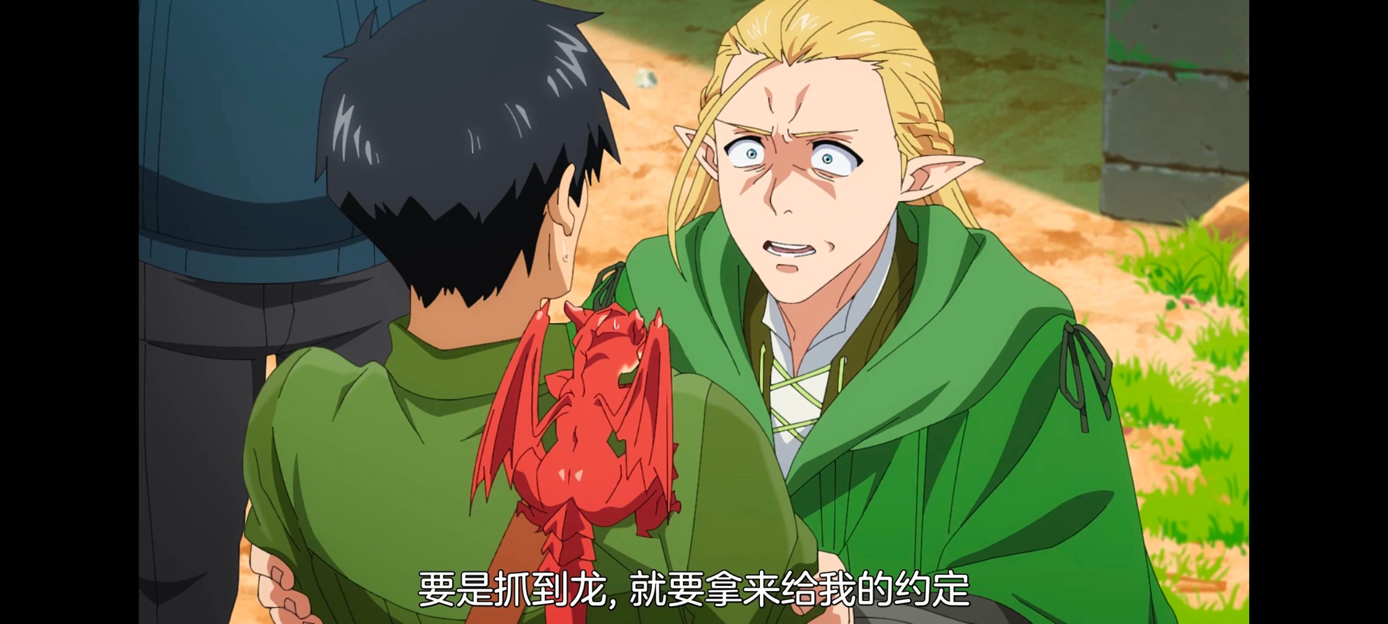 网购技能开启异世界美食之旅,拥有超常技能的异世界流浪美食家,动画,动漫,番剧,ACG