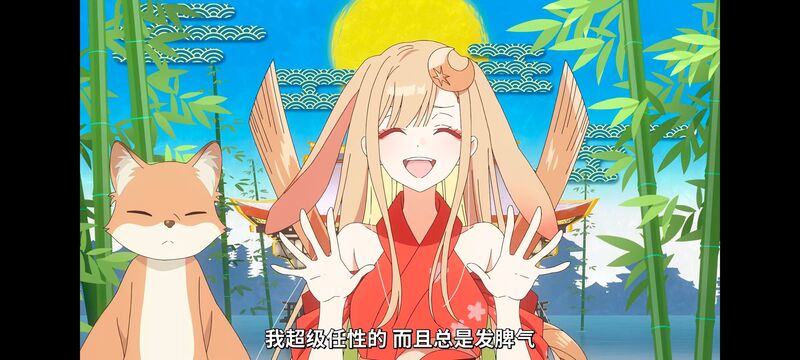 超时空辉夜姬,超時空輝夜姬,番剧,动画,动漫,二次元,ACG,动画电影