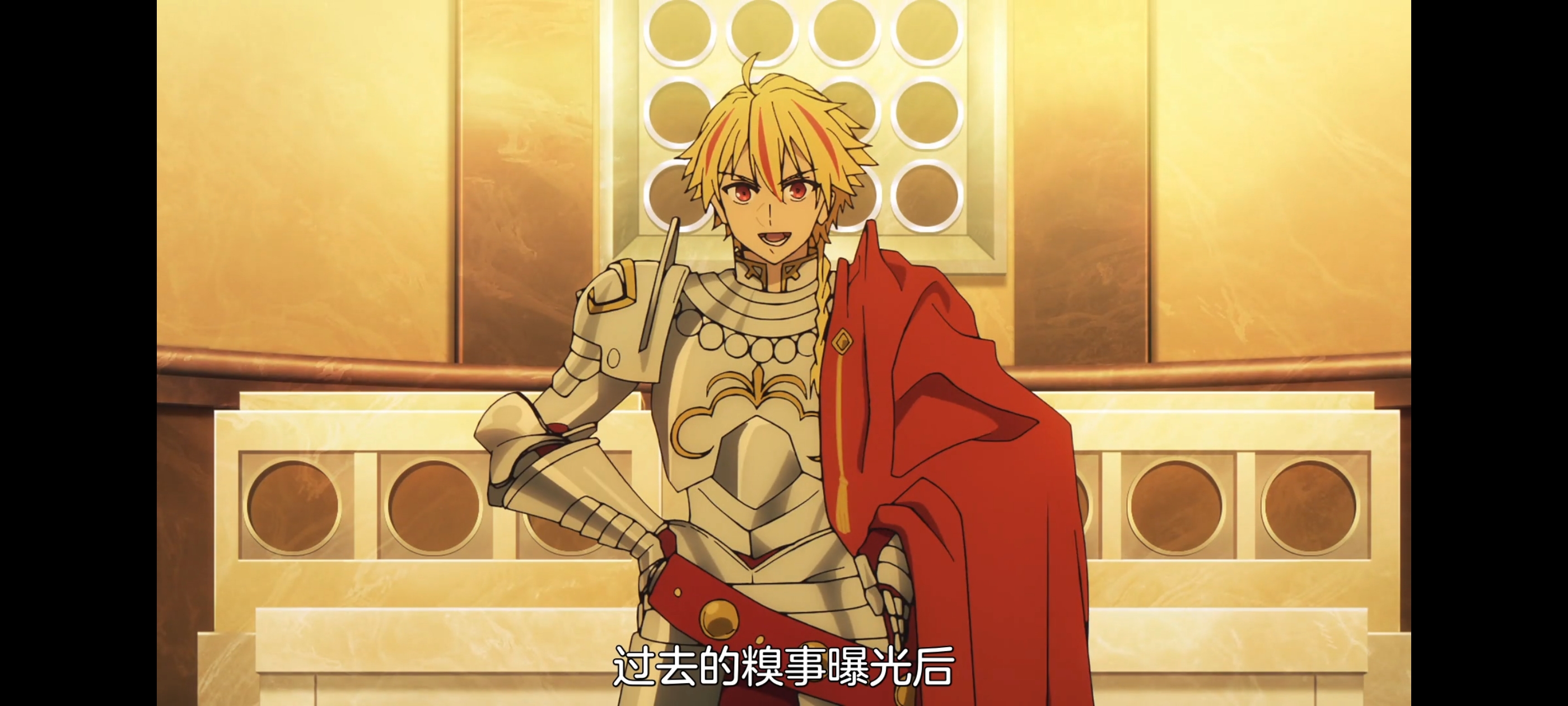 命运奇异赝品,FATE,FatestrangeFake,动画,动漫,番剧,二次元,ACG