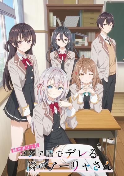 新番导视,新番,动画,番剧,番剧推荐