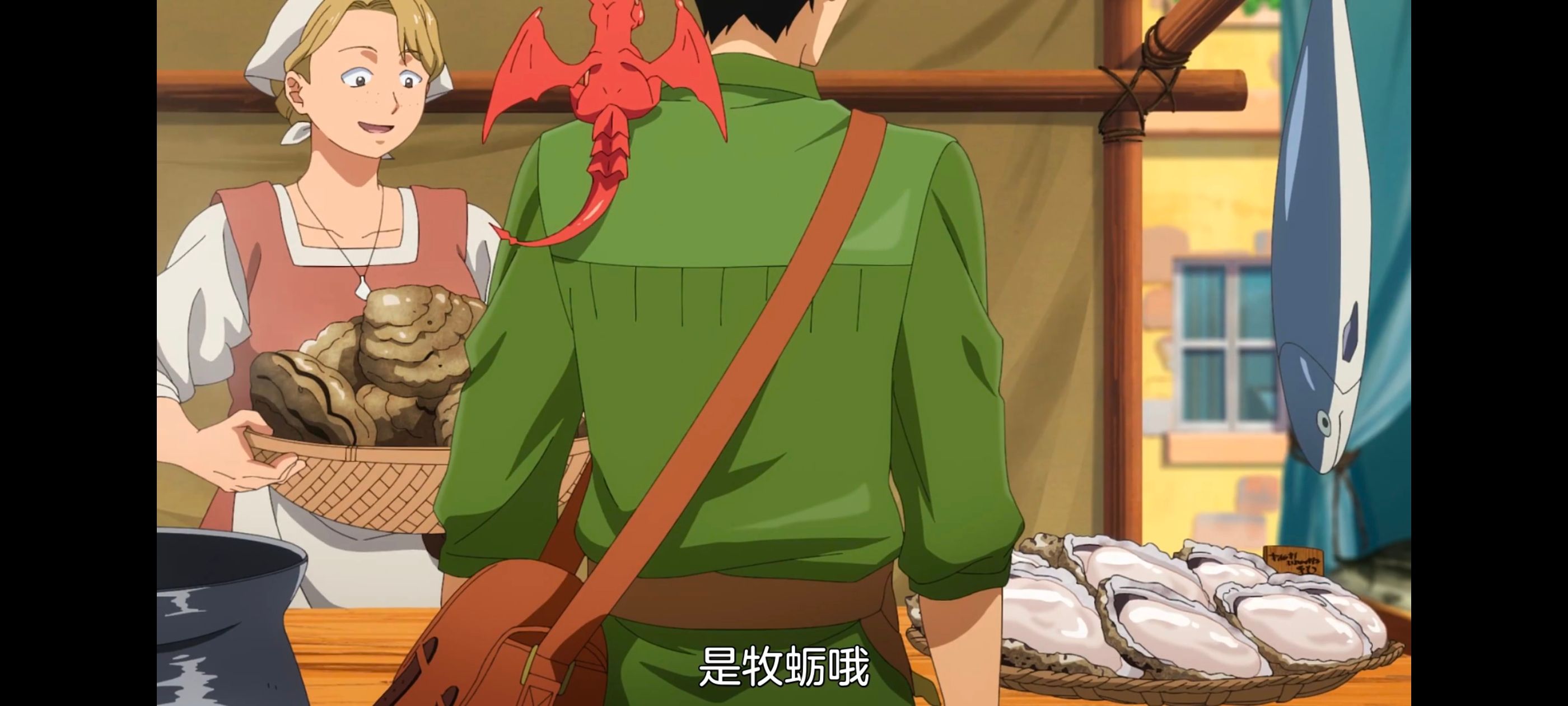 网购技能开启异世界美食之旅,拥有超常技能的异世界流浪美食家,动漫,动画,番剧,ACG