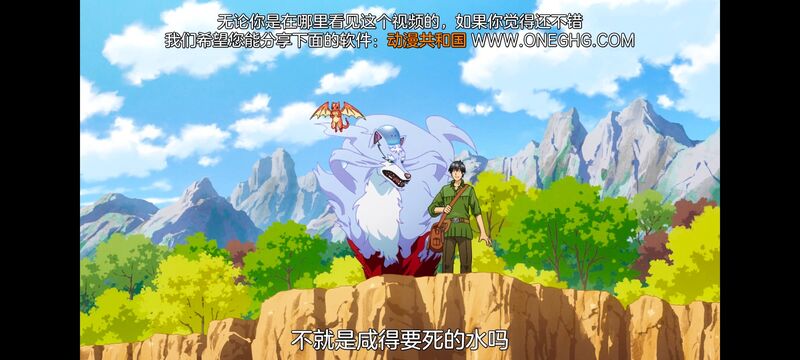 网购技能开启异世界美食之旅,拥有超常技能的异世界流浪美食家,动画,动漫,番剧,ACG