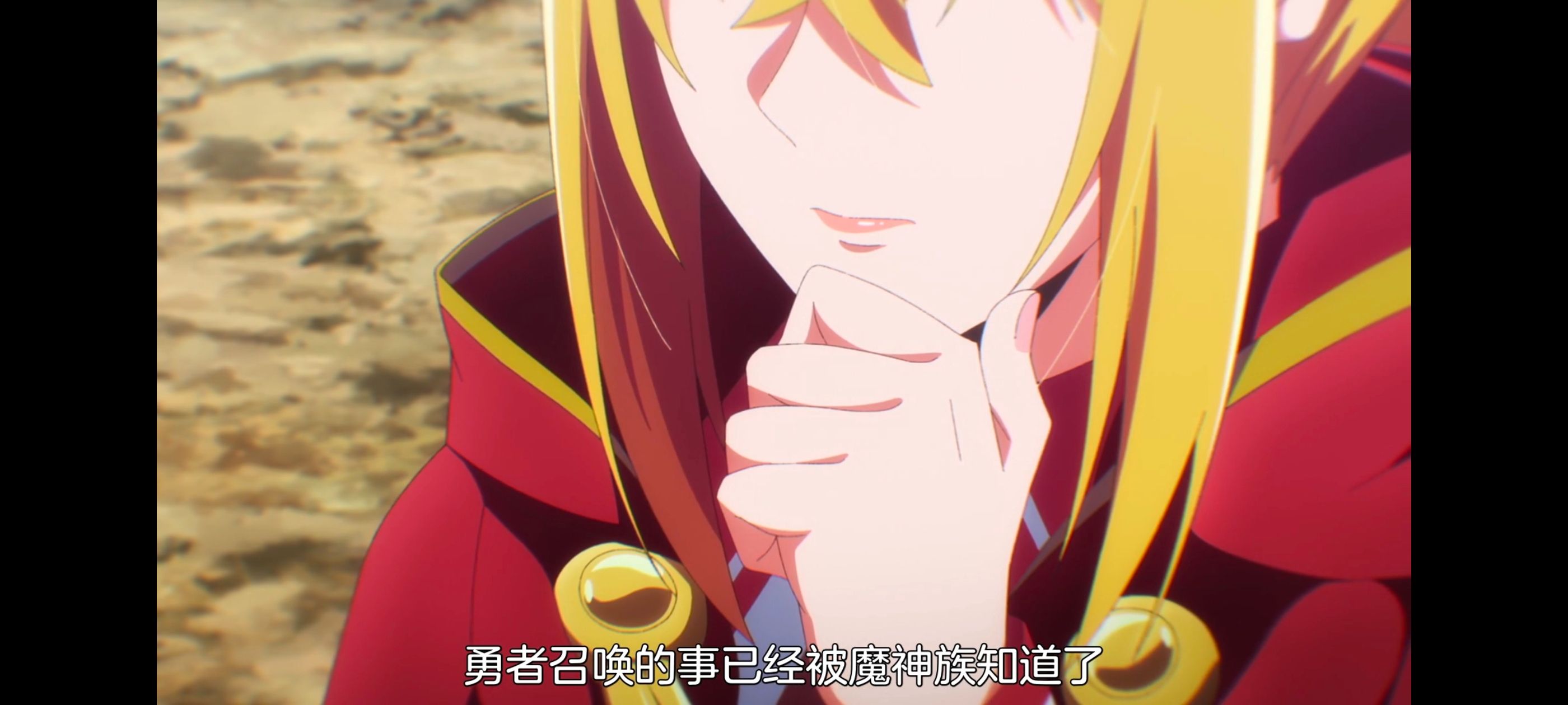 野生的最终BOSS出现了,野生的大魔王出现了,动画,动漫,番剧,ACG