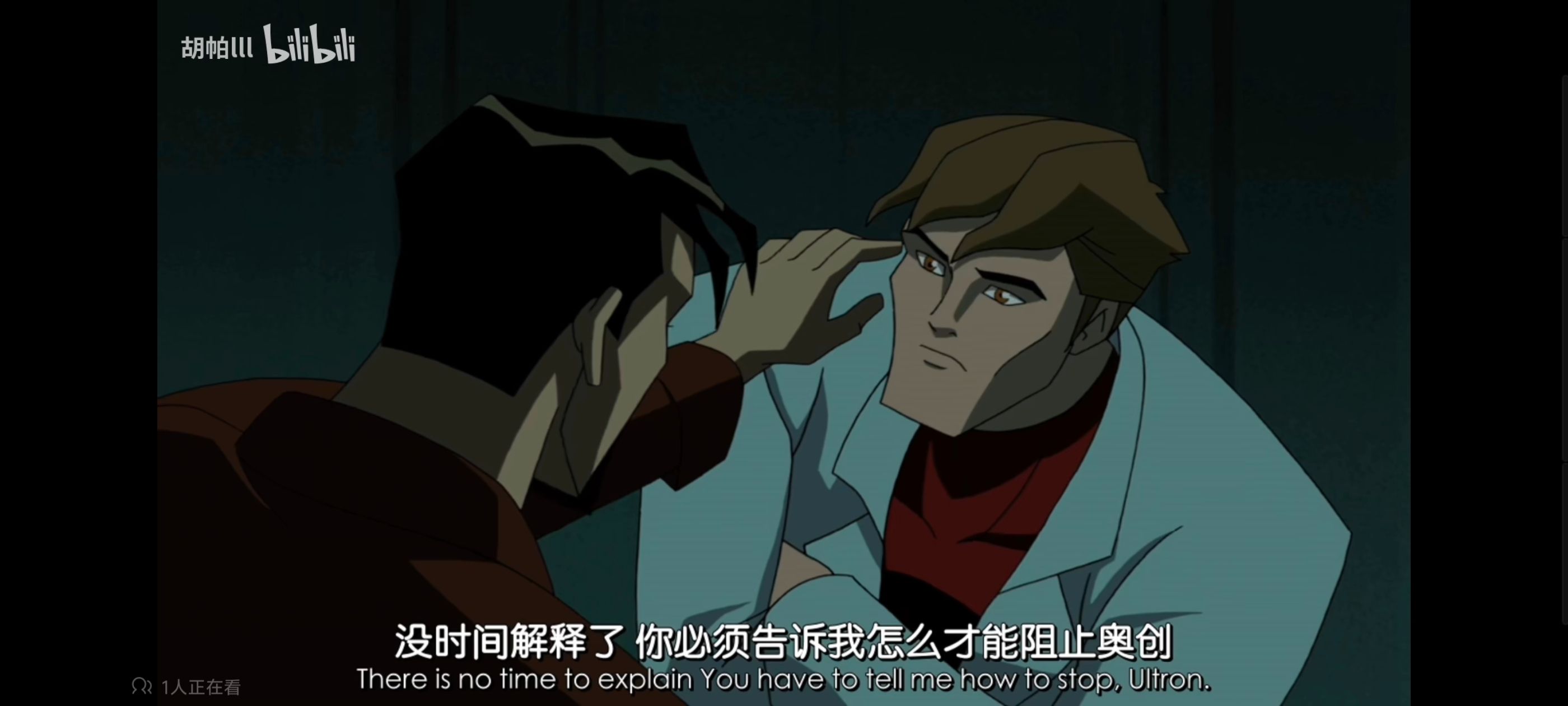 复仇者世上最强英雄组合,复仇者联盟,动画,动漫,番剧,ACG,超级英雄联盟复仇者