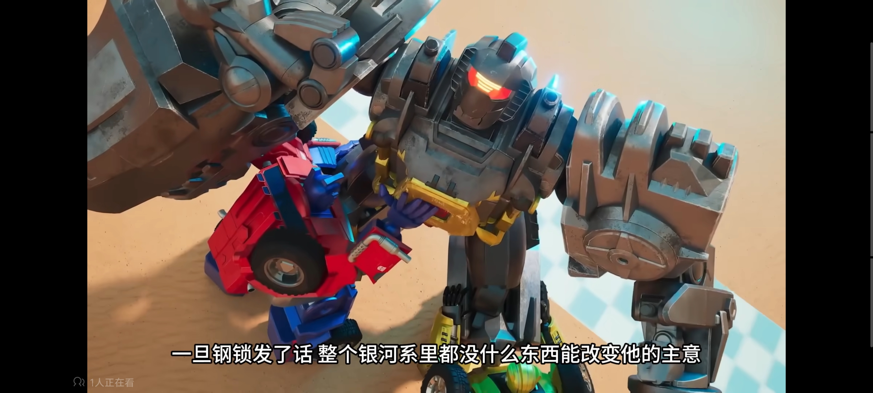 变形金刚,变形金刚赛博世界,动画,动漫,番剧,ACG