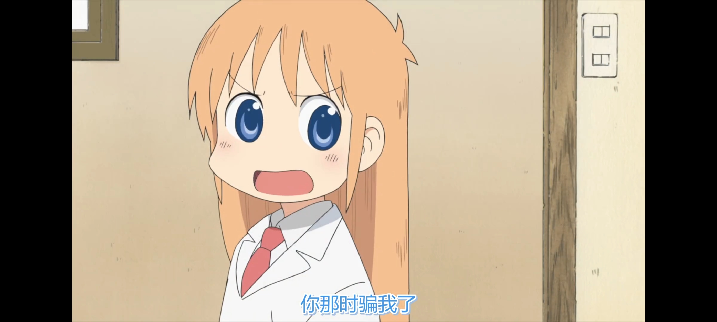 日常,动画,动漫,番剧,ACG,二次元