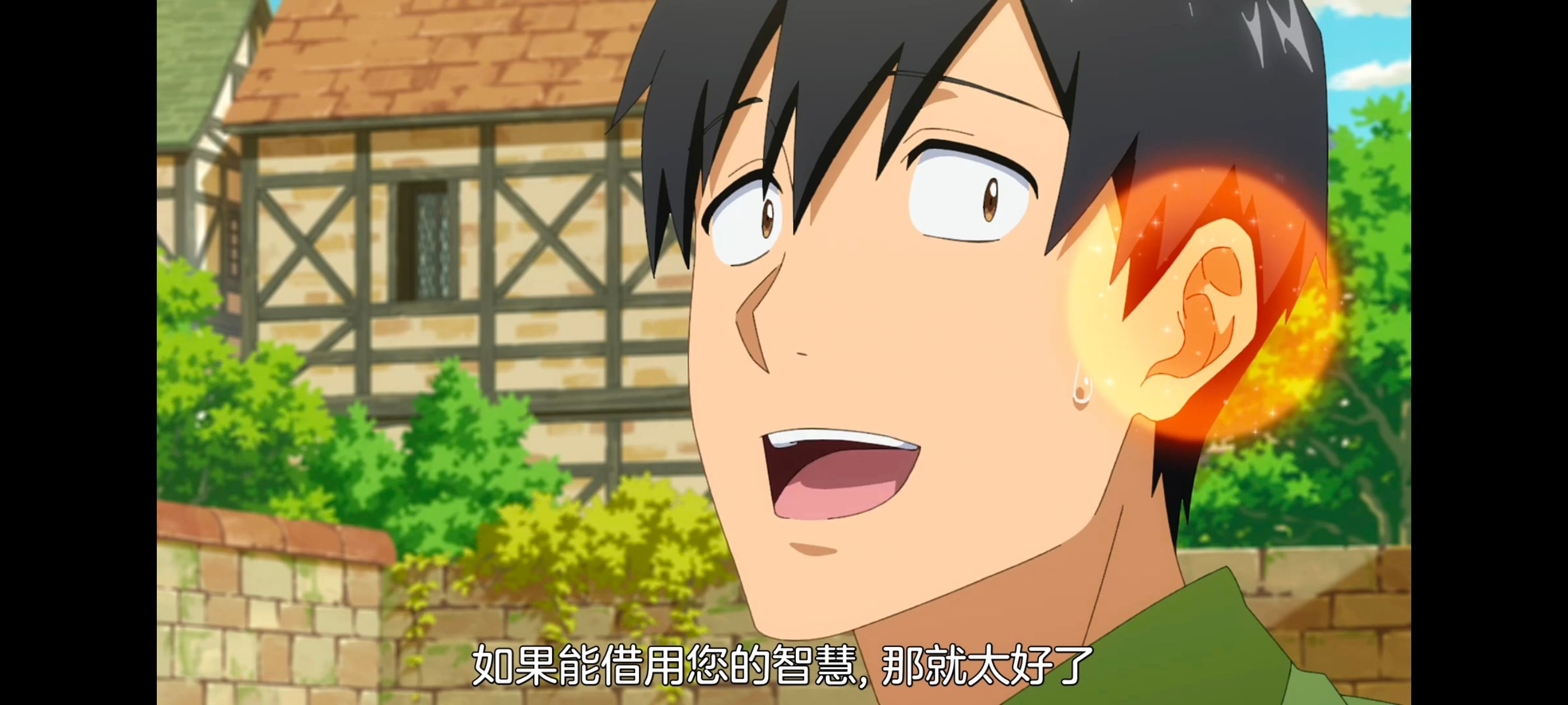 网购技能开启异世界美食之旅,拥有超常技能的异世界流浪美食家,动画,动漫,番剧,ACG