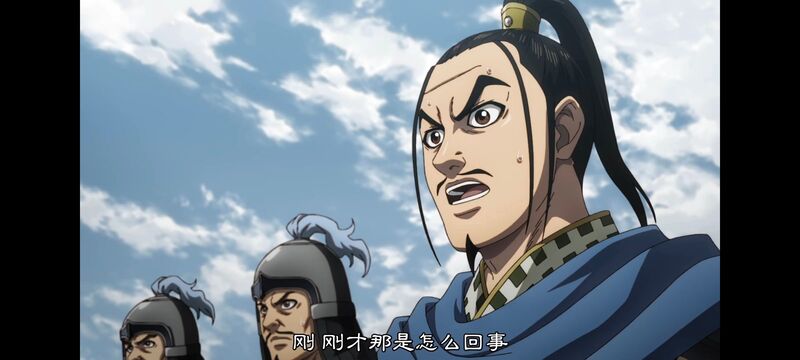 王者天下,动画,动漫,番剧,ACG