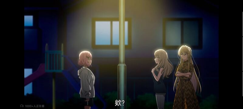 我怎么可能成为你的恋人不行不行,百合,百合动漫,动画,动漫,番剧,ACG